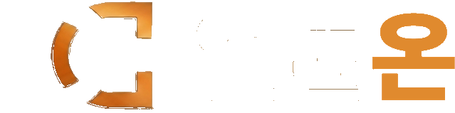 ㈜열둘온